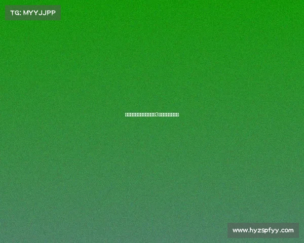 热刺官方宣布德拉古辛将穿3号球衣出战新赛季