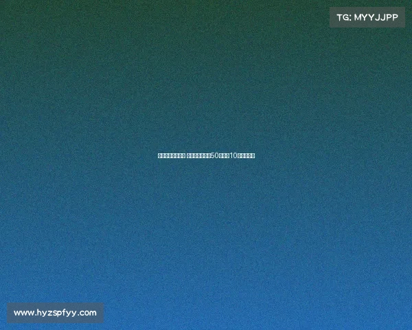 英超豪门挥金如土 距转会窗关闭仅50天已超10亿英镑支出