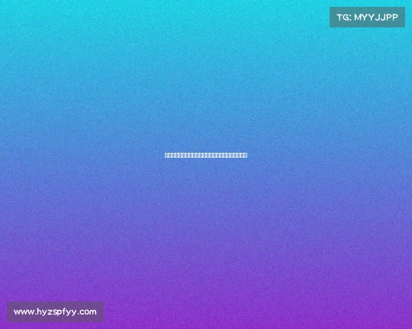 阿劳霍对下赛季充满信心，期待与队友们共同迎接挑战