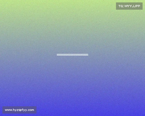 高尔夫市场发展趋势分析及未来潜力探讨：机遇与挑战并存