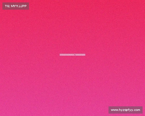 热刺官方宣布德拉古辛将穿3号球衣出战新赛季