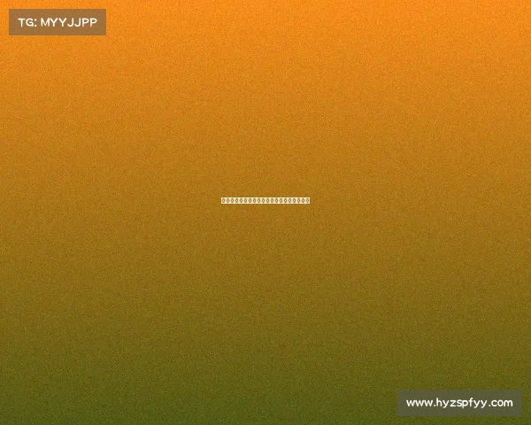 法甲球员黄牌累积规则详解及对球队影响分析