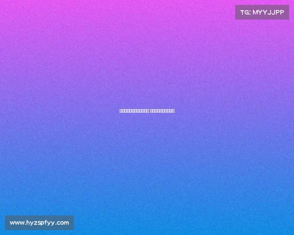 阿莫林：球队中锋支点缺失 新援潜力尚未完全发挥