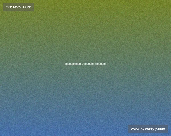 桑普多利亚官方宣布签约33岁法国中场费里 强化球队中场实力