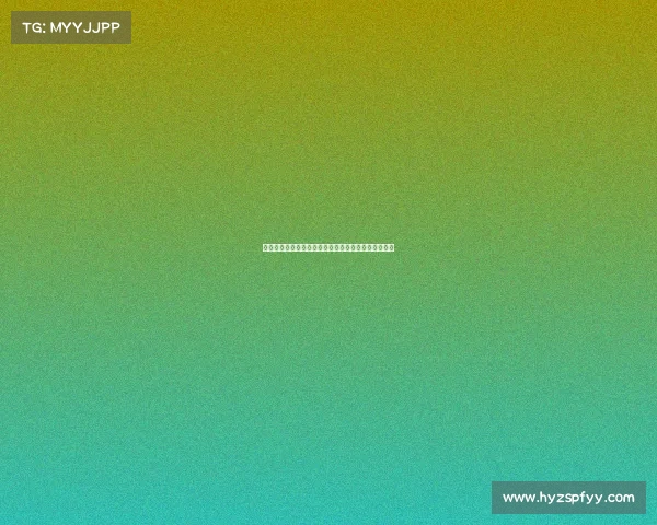 官方：汉堡租借矿工后卫戈乔雷什维利并附带买断条款